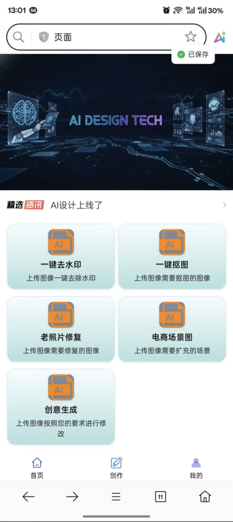 AI Design Toolkit Pricing Models for Universal Output Tool